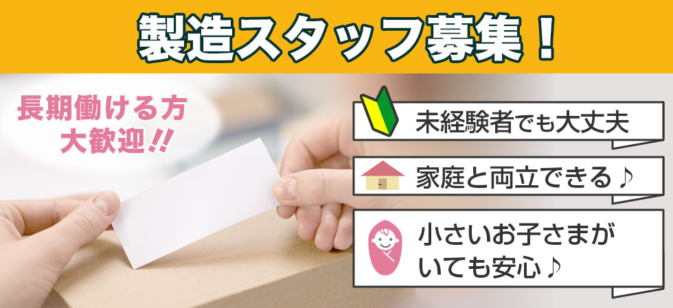 メインビジュアル