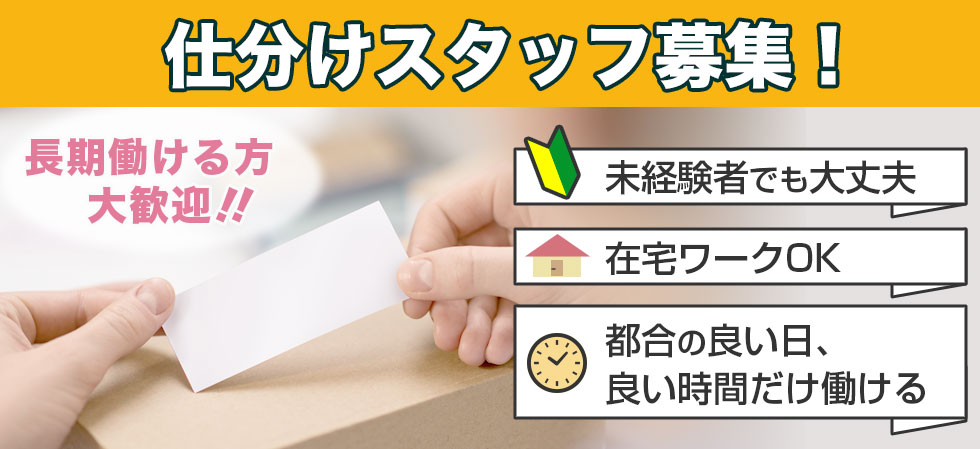 メインビジュアル